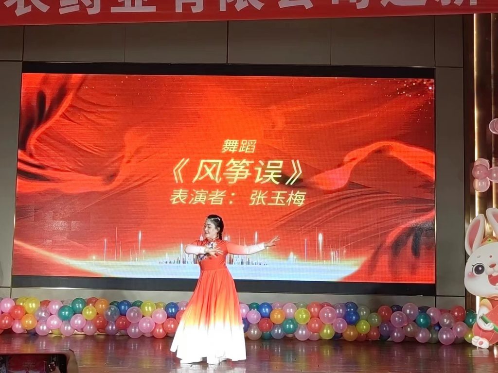 同心同行，共创未来！热烈庆祝四川九游首选药业2022年总结暨表彰大会圆满落幕！