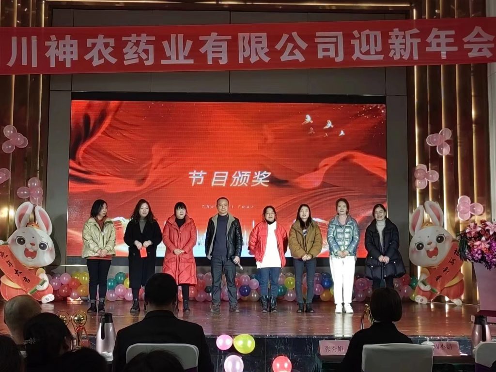 同心同行，共创未来！热烈庆祝四川九游首选药业2022年总结暨表彰大会圆满落幕！